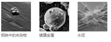 菏泽蔡司扫描电镜